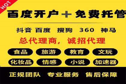 案例分享：如何利用百度推广实现成本效益最大化